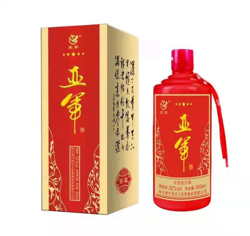 衡偉商城--酒類專區(qū)-- 亞軍